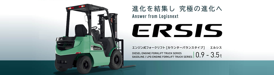 千葉ユニキャリア販売株式会社 千葉ユニキャリア販売株式会社